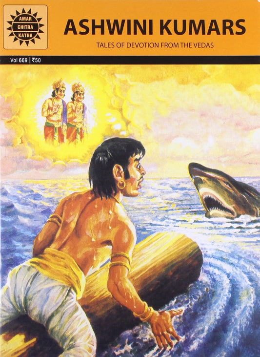 Amar Chitra Katha - Ashwini Kumars - Tales of Devotion from the Vedas