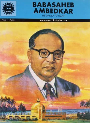 Amar Chitra Katha - Babasaheb Ambedkar - He Dared to Fight