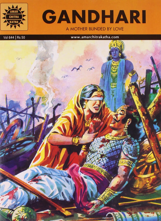 Amar Chitra Katha - Gandhari - A Mother Blinded By Love