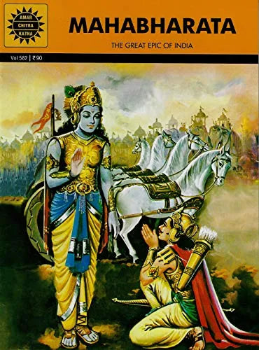 Amar Chitra Katha - Mahabharata - The Great Epic Of India - Epics and Mythology