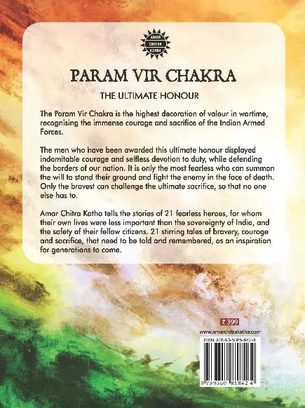 Amar Chitra Katha - Param Vir Chakra (English)