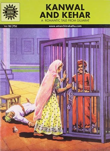 Amar Chitra Katha - Kanwal and Kehar A Romantic Tale From Gujarat