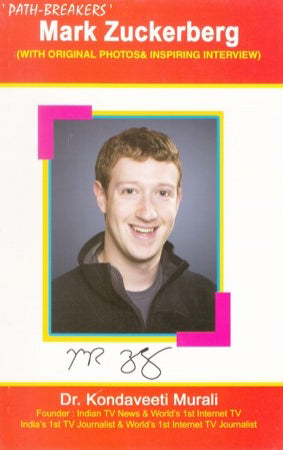 Path Breakers- Mark Zuckerberg (English)