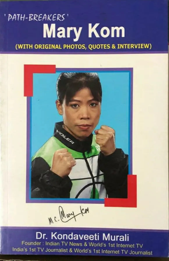 Path Breakers - Mary Kom (English)