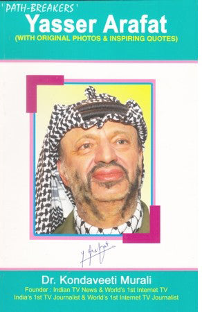 Path Breakers - Yasser Arafat (English)